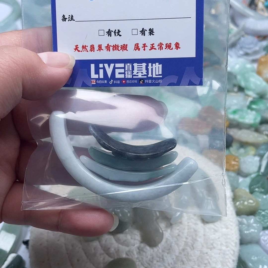 未镶嵌手链翡翠?**官