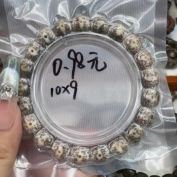 星月菩提手串77一物一图开播福利10 9