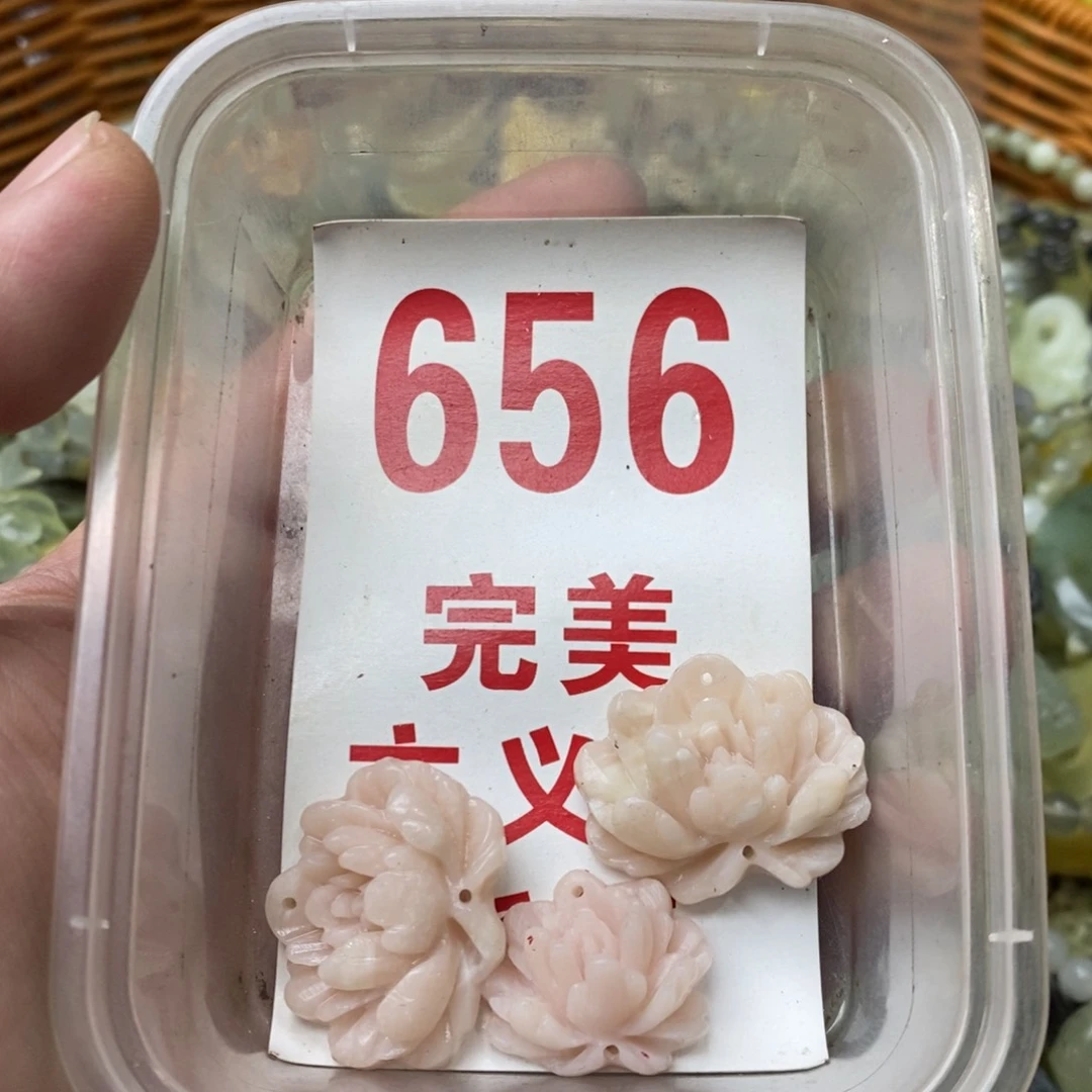 蛇纹石玉挂坠未镶嵌