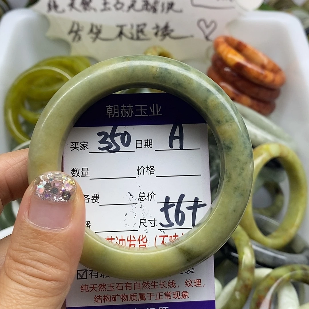 未镶嵌蛇纹石玉手镯
