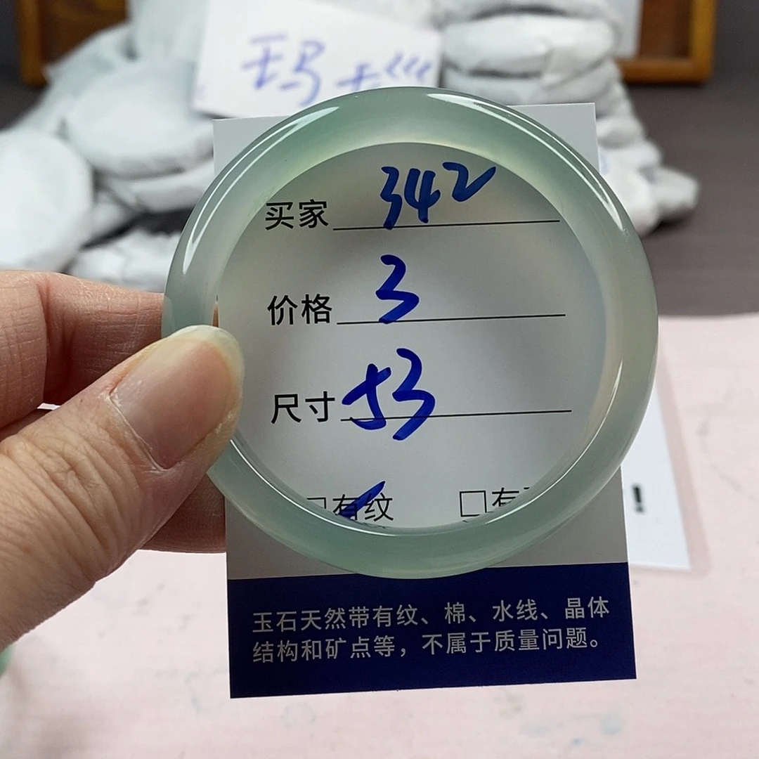 玛瑙/玉髓手镯未镶嵌342
