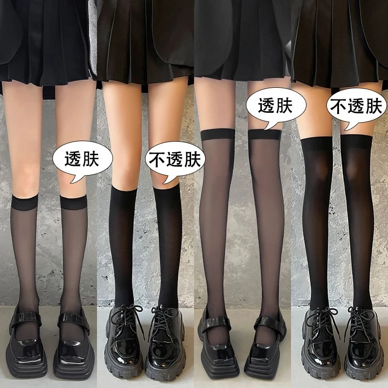日系纯欲超薄过膝袜显瘦黑丝袜女夏季高透jk长筒袜潮性感美腿丝袜