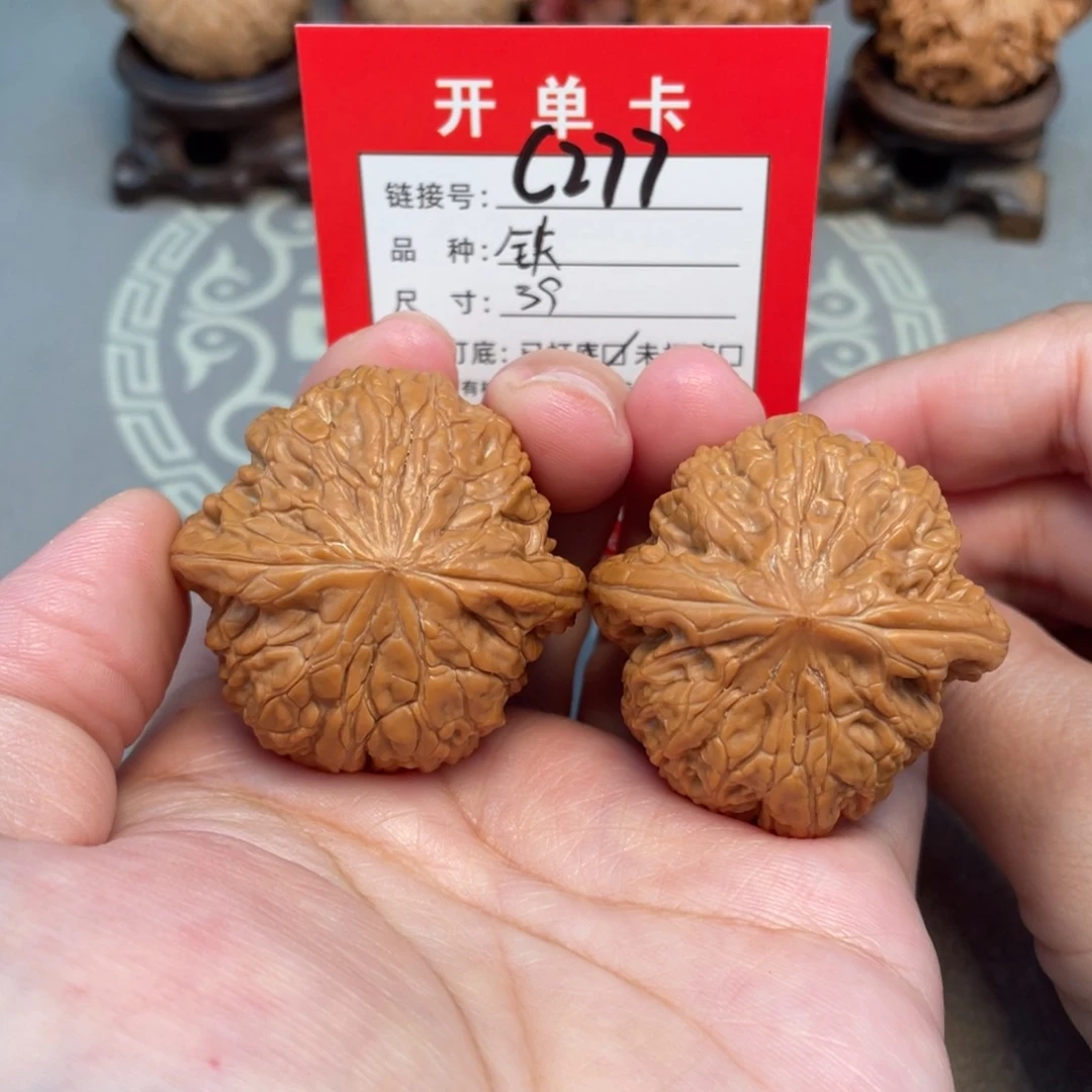 吊坠文玩核桃文玩
