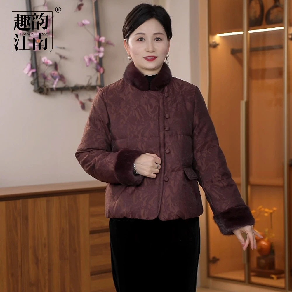 趣韵江南奶奶装国风复古【鹅绒服】毛绒拼接外套时尚气质秋冬羽绒服