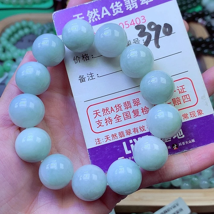 毛衣链未镶嵌翡翠16.6