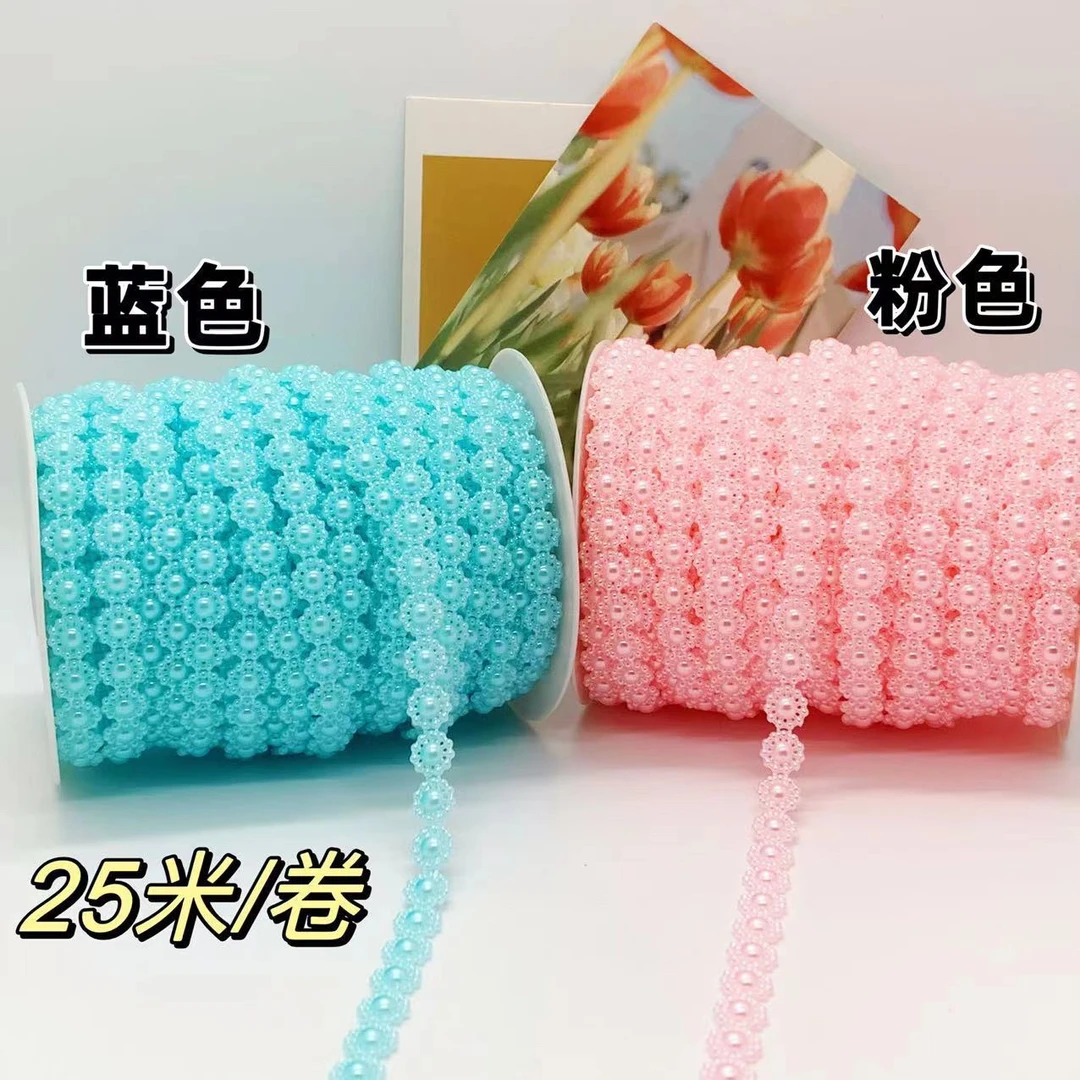 〔千津〕彩色太阳花边珍珠连线珠子手工材料diy饰品配件装饰珠链