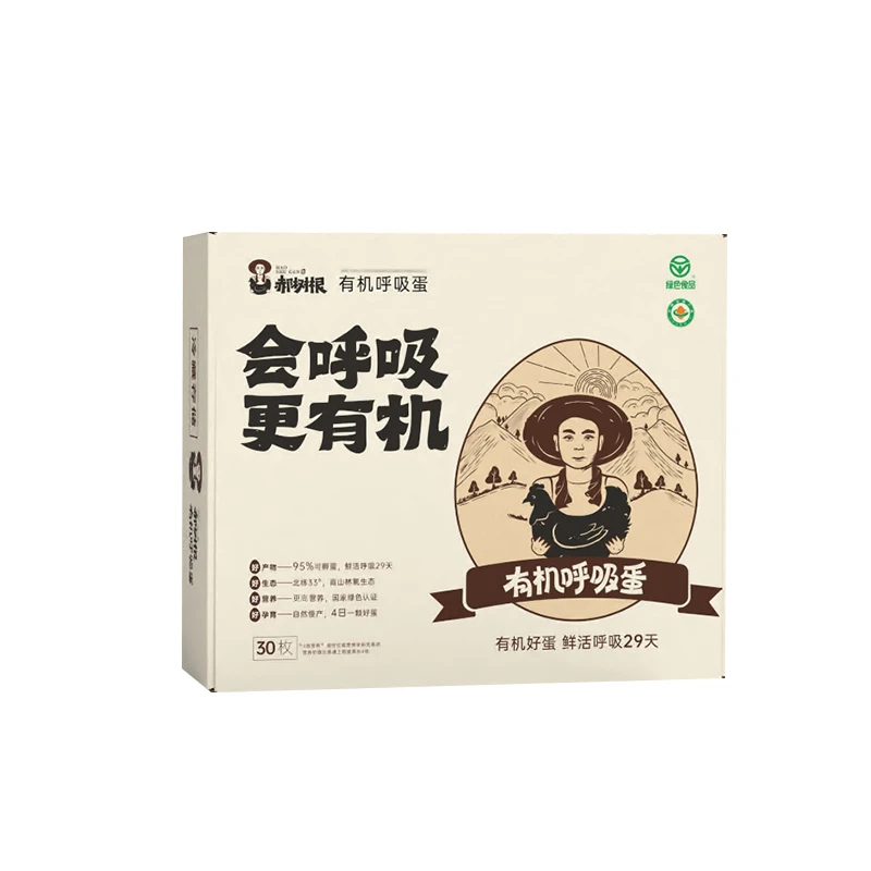 郝树根有机呼吸蛋30枚装性价比土鸡蛋孕妇蛋