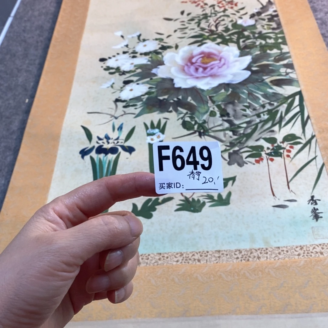 静***轩文化创意装饰美术品