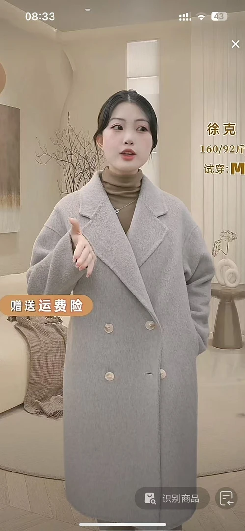 【主播同款】经典四扣高端正品小个子韩系显瘦羊毛双面呢大衣