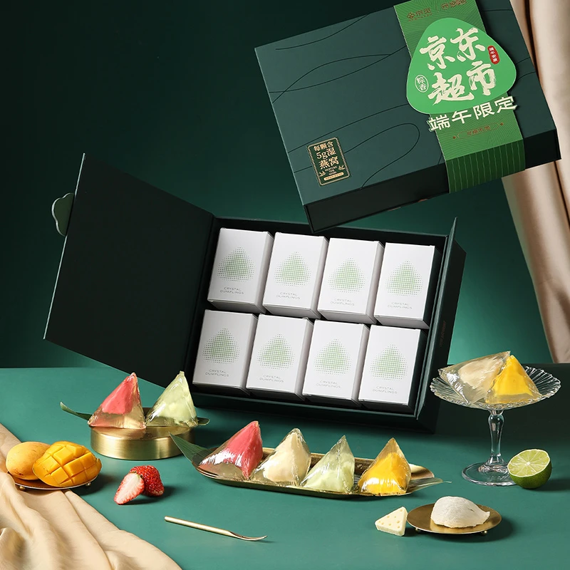 悠享时端午节糯叽叽燕窝晶粽礼盒果味奶香浓郁精致软糯即食糕点
