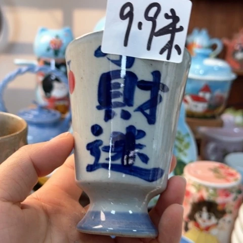 炉景德镇釉下手绘陶瓷