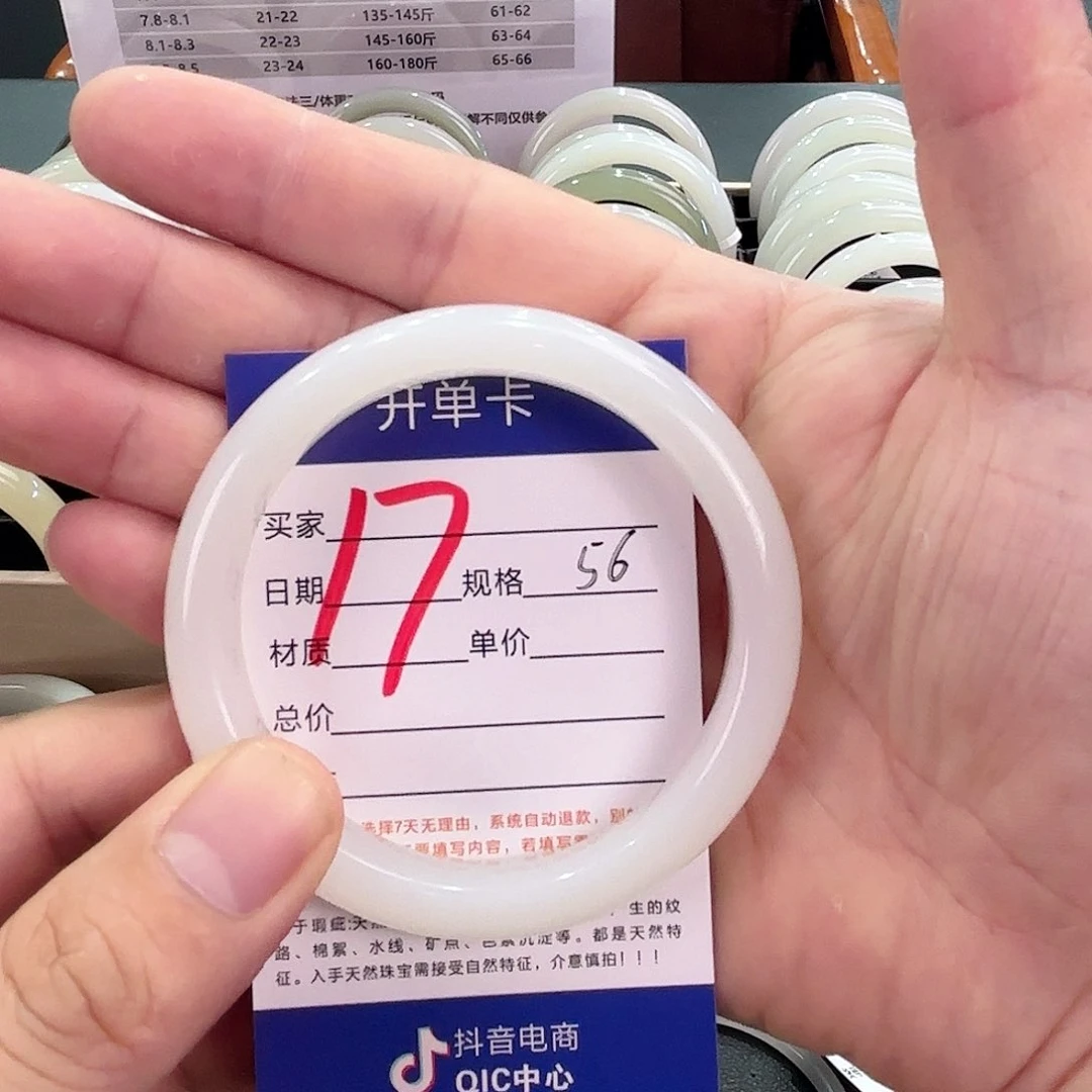 ****溪和田玉手镯未镶嵌