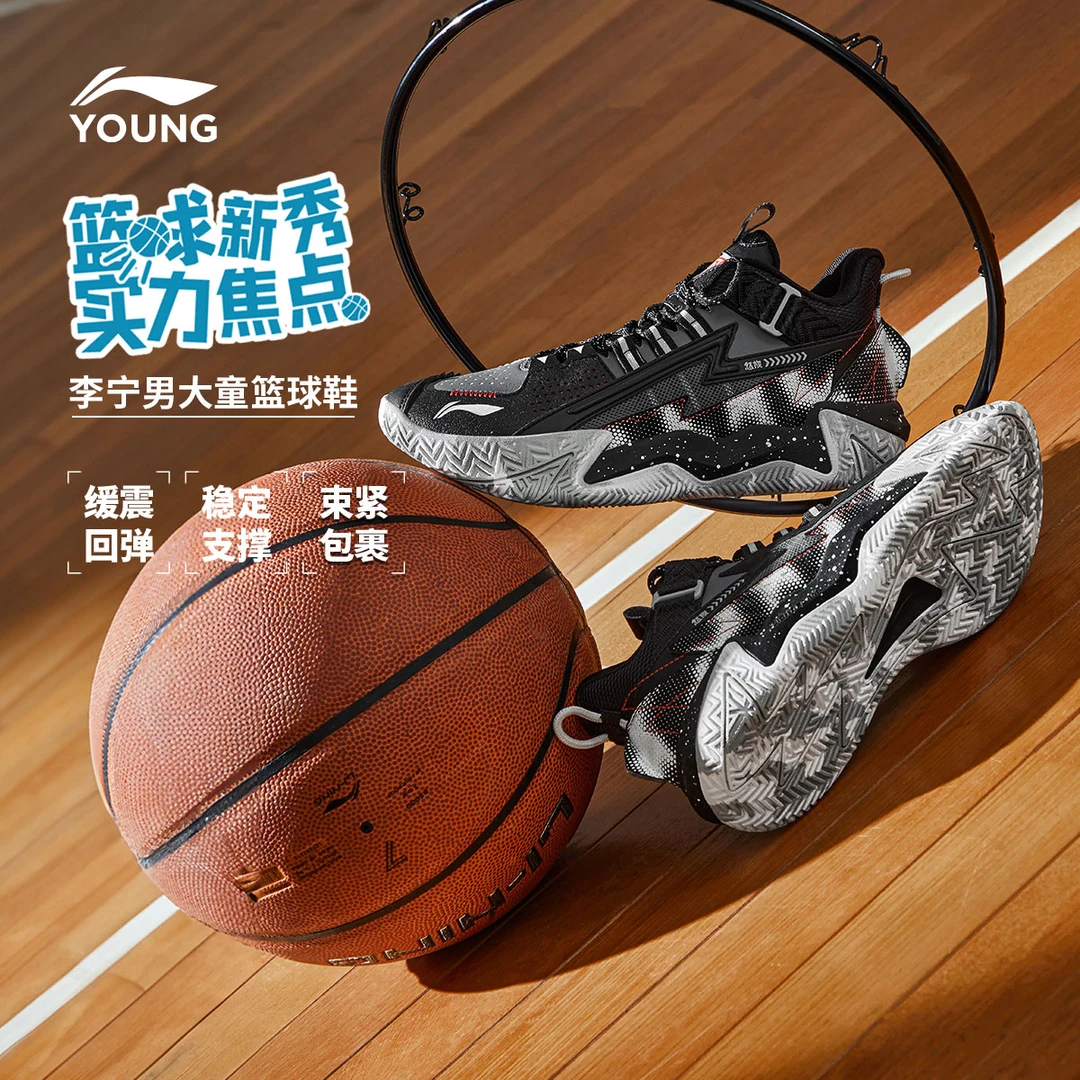 【怒放TEAM】李宁儿童官方男大童系带低帮耐磨科技篮球鞋YKBU082