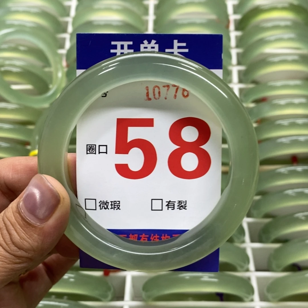 未镶嵌蛇纹石玉手镯小***鱼