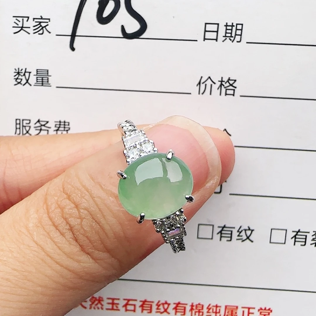 银S925镶嵌戒指翡翠q