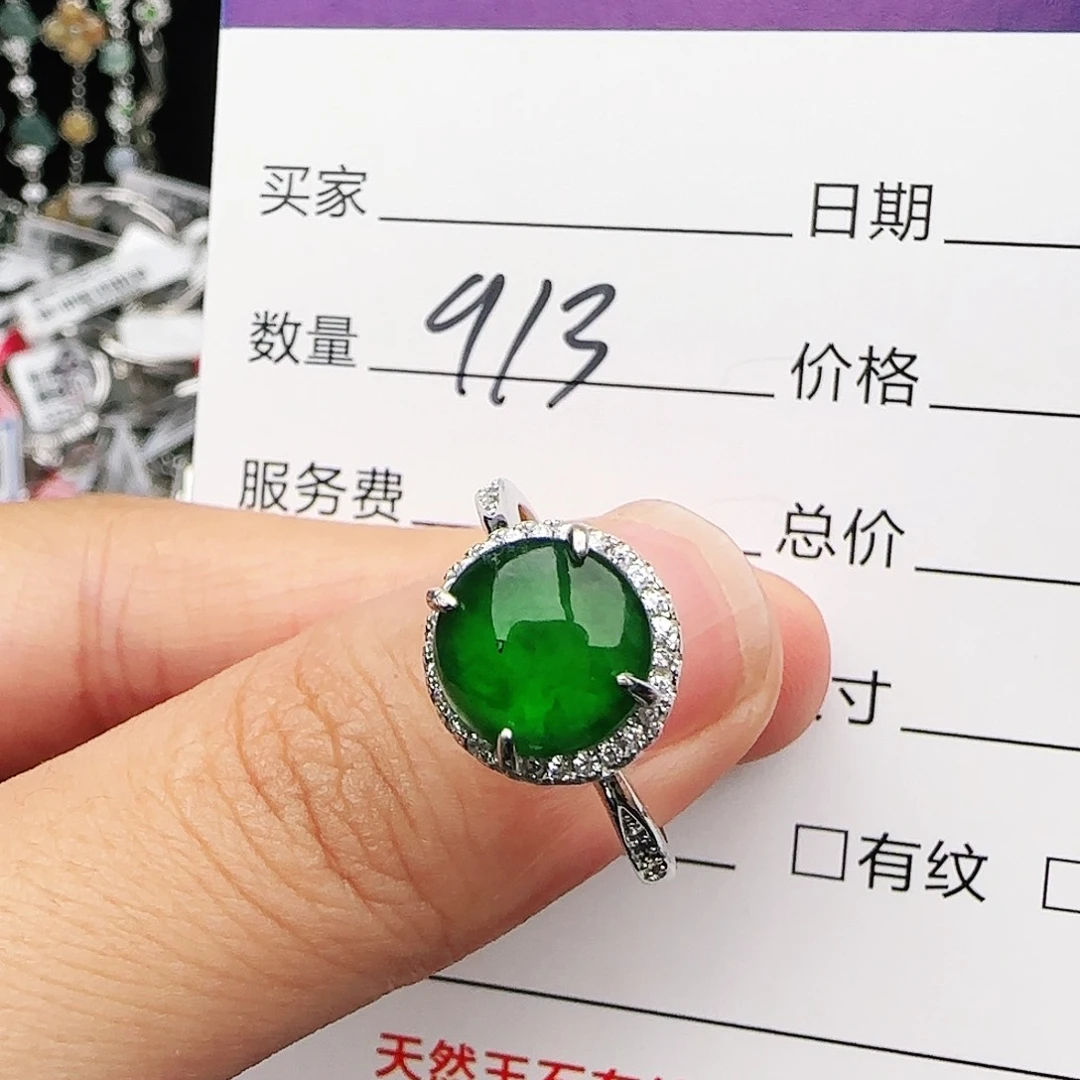银S925镶嵌戒指翡翠戒指