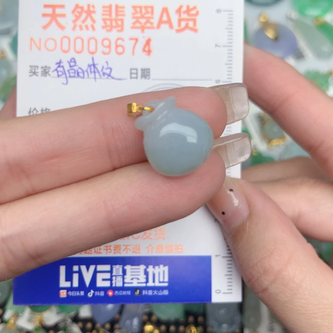 翡翠18K金镶嵌颈饰钱袋