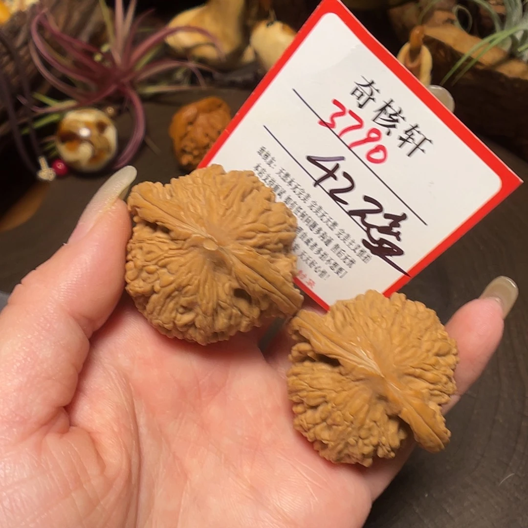 文玩核桃吊坠粗筋虎头王福利3790
