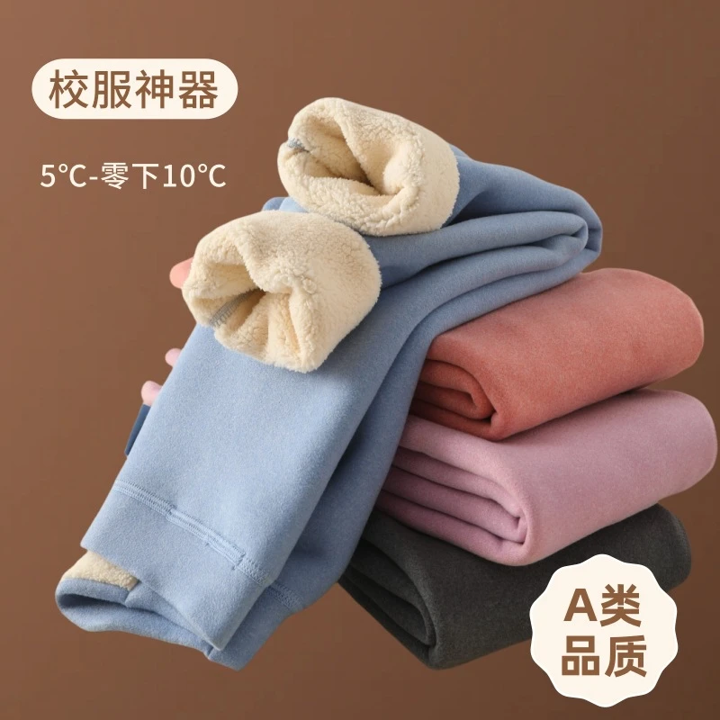 加绒加厚保暖裤儿童男童女童秋冬冬季内穿秋裤中大童宝宝长裤聚酯