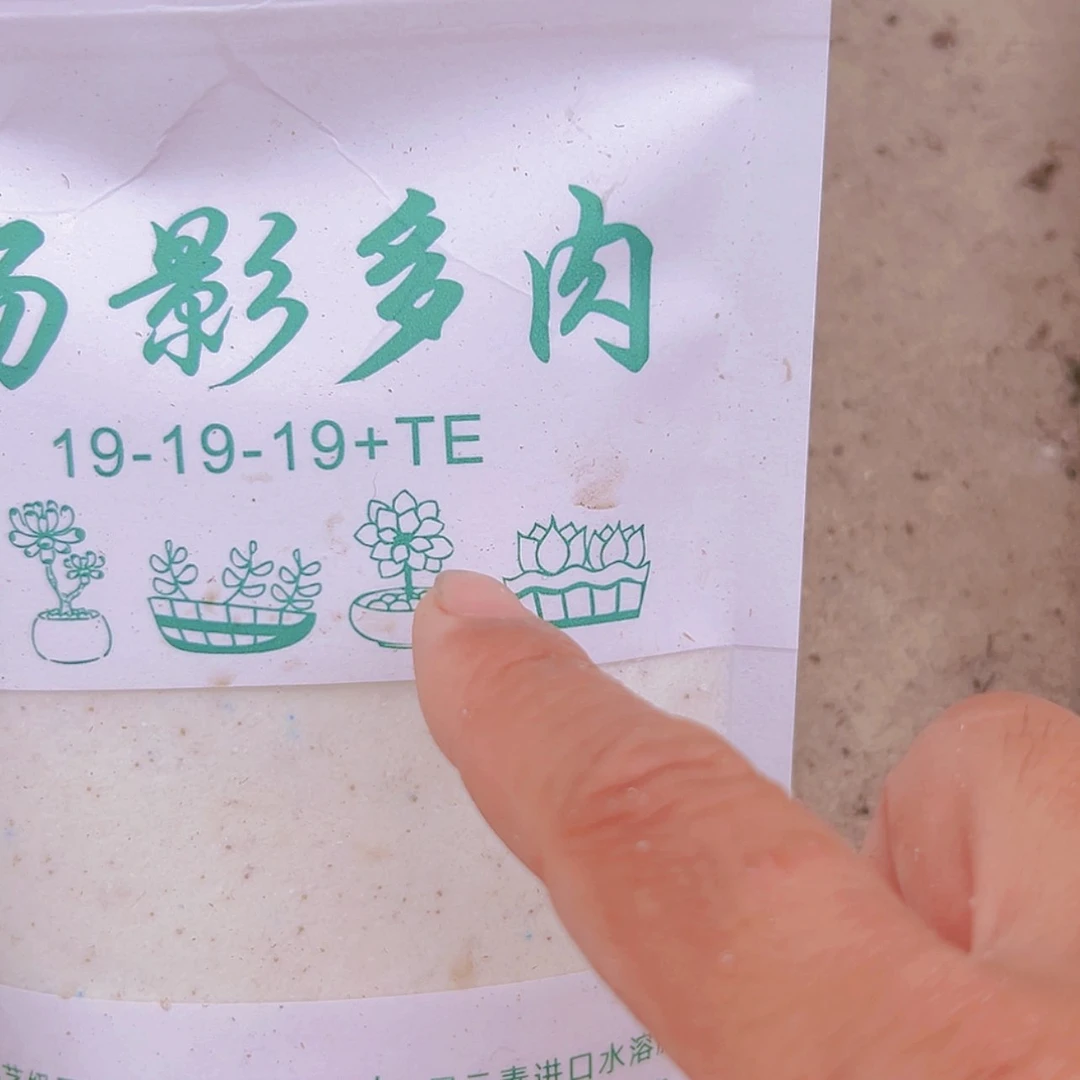 【闪购商品】营养水溶分2包