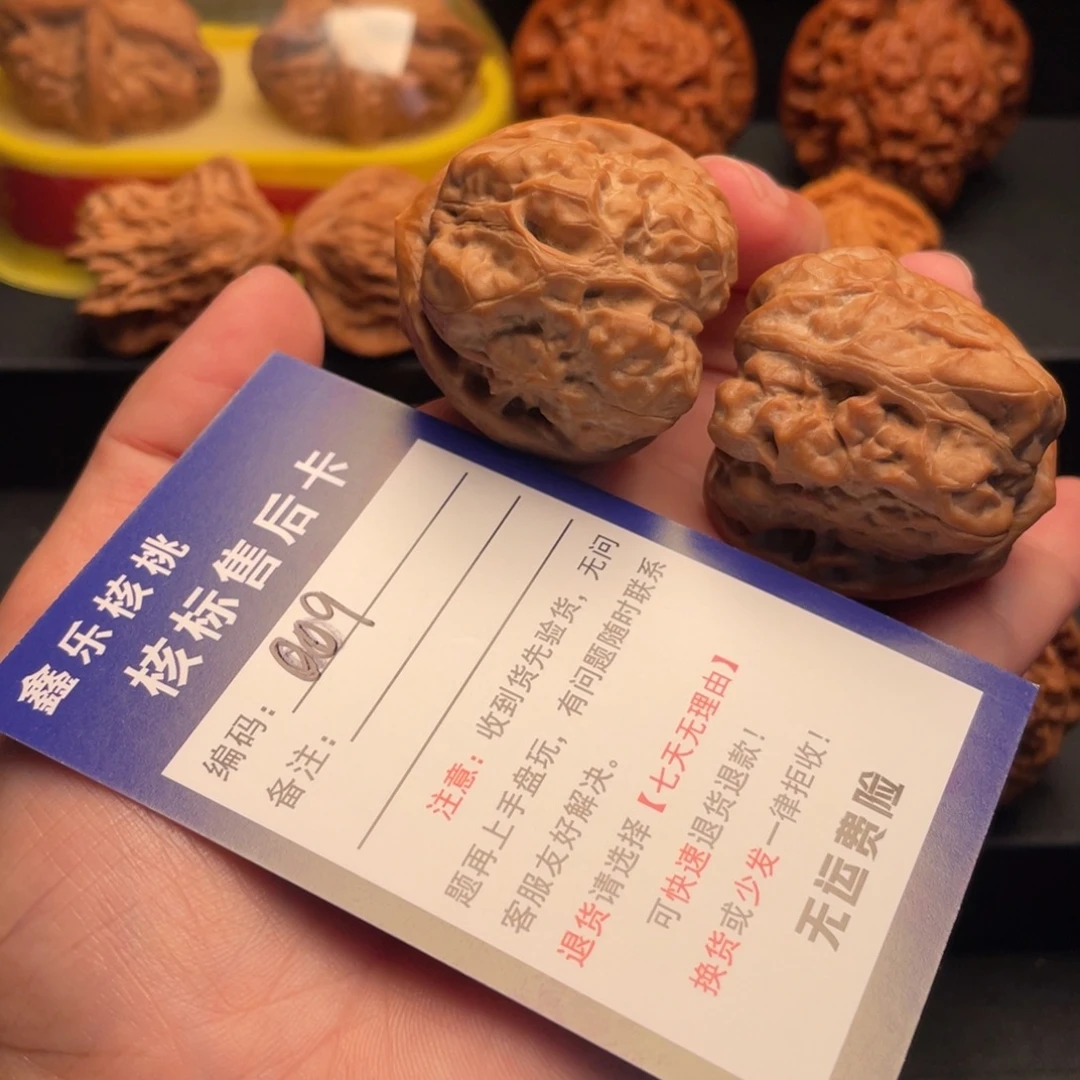 把件文玩核桃蛤蟆头