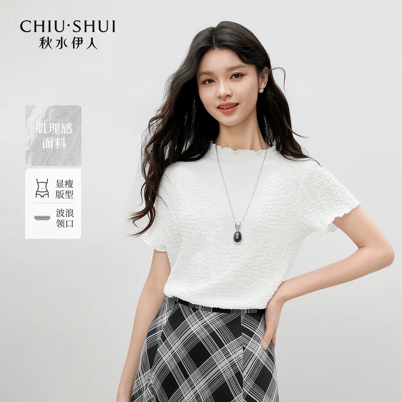 秋水伊人优雅风圆领上衣2025年夏季新款女简约T恤625252M200640