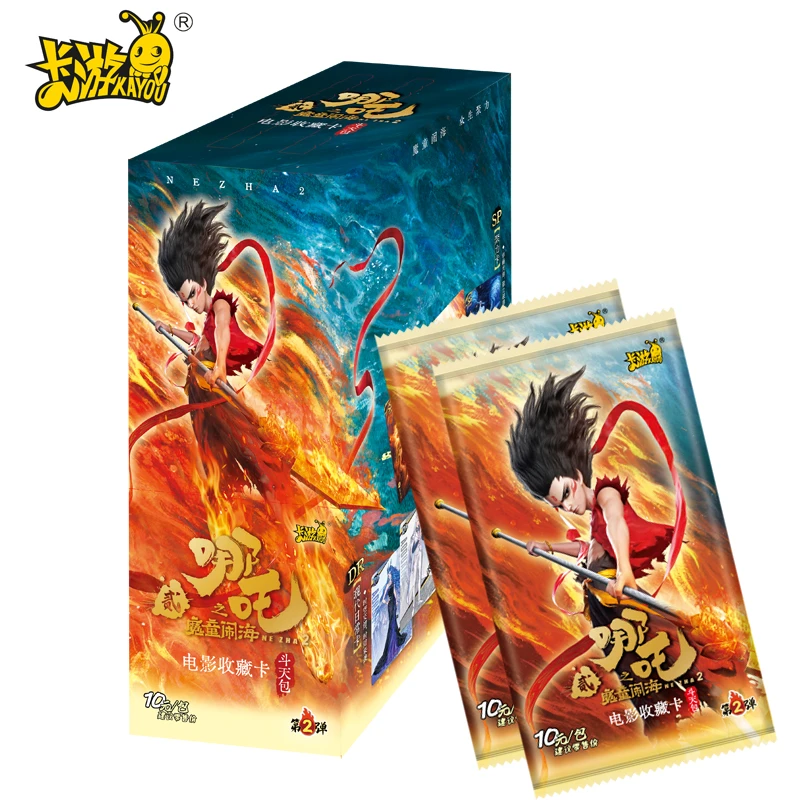 卡游【卡位相对论】哪吒斗天包2弹收藏卡盲盒产品【拆包】【代拆】(O)