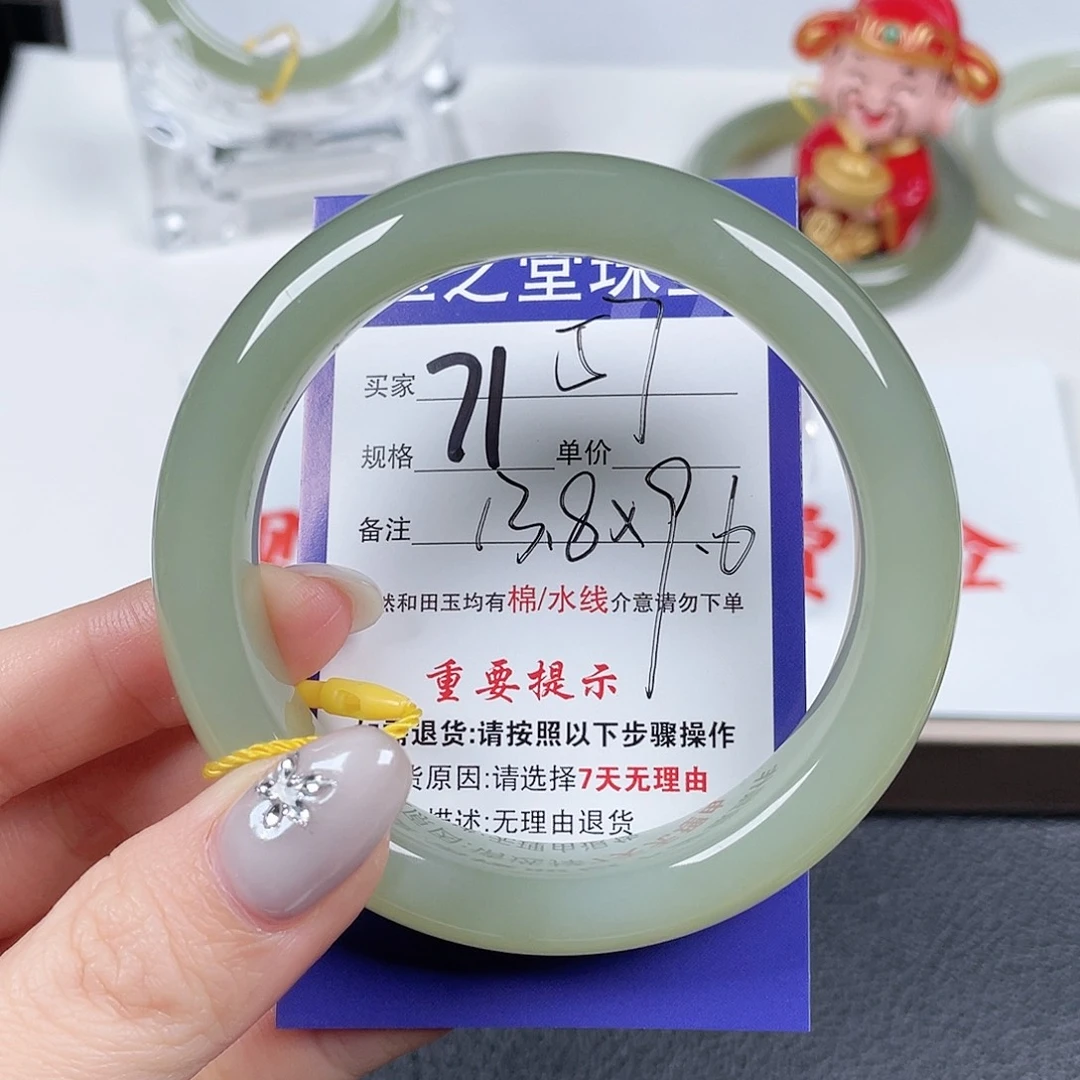 未镶嵌手镯和田玉梅*裙