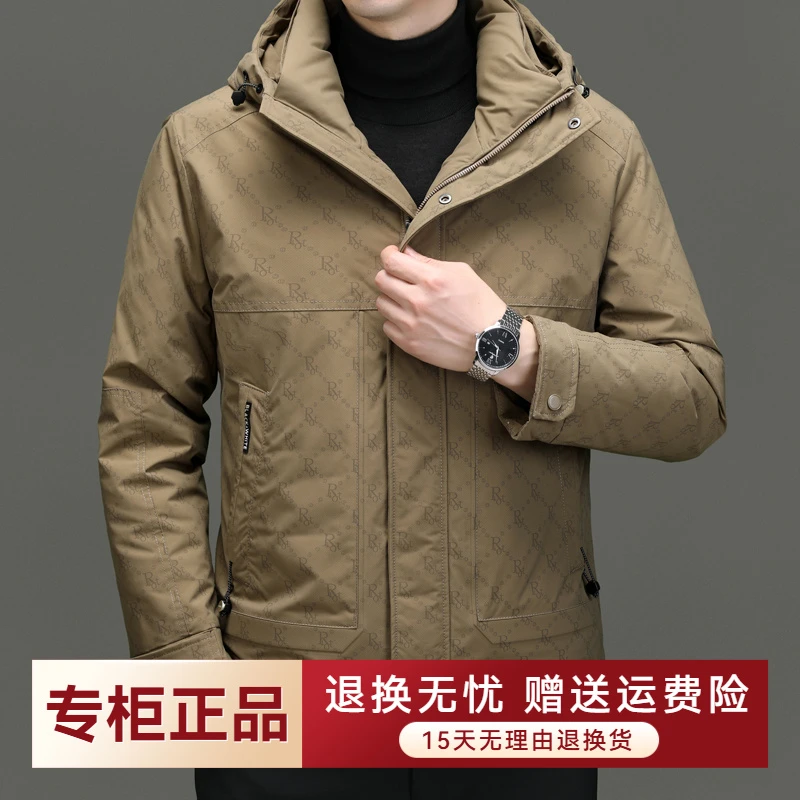 冬季时尚新款印花羽绒服男休闲百搭防寒保暖连帽白鸭绒外套潮