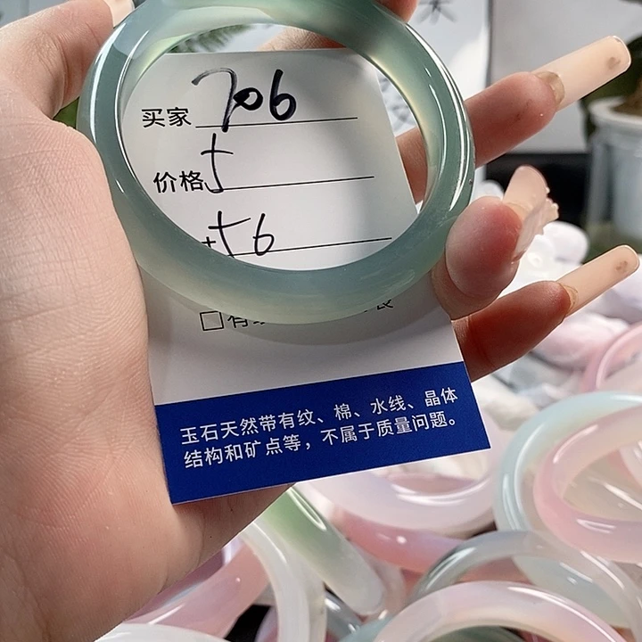 玛瑙/玉髓手镯未镶嵌