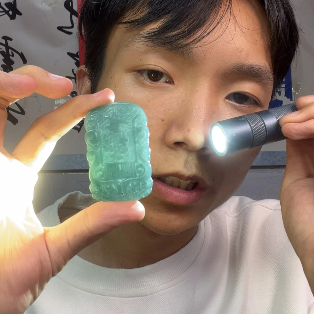 颈饰未镶嵌翡翠多样性翡翠手工海蓝之谜五岳双龙牌