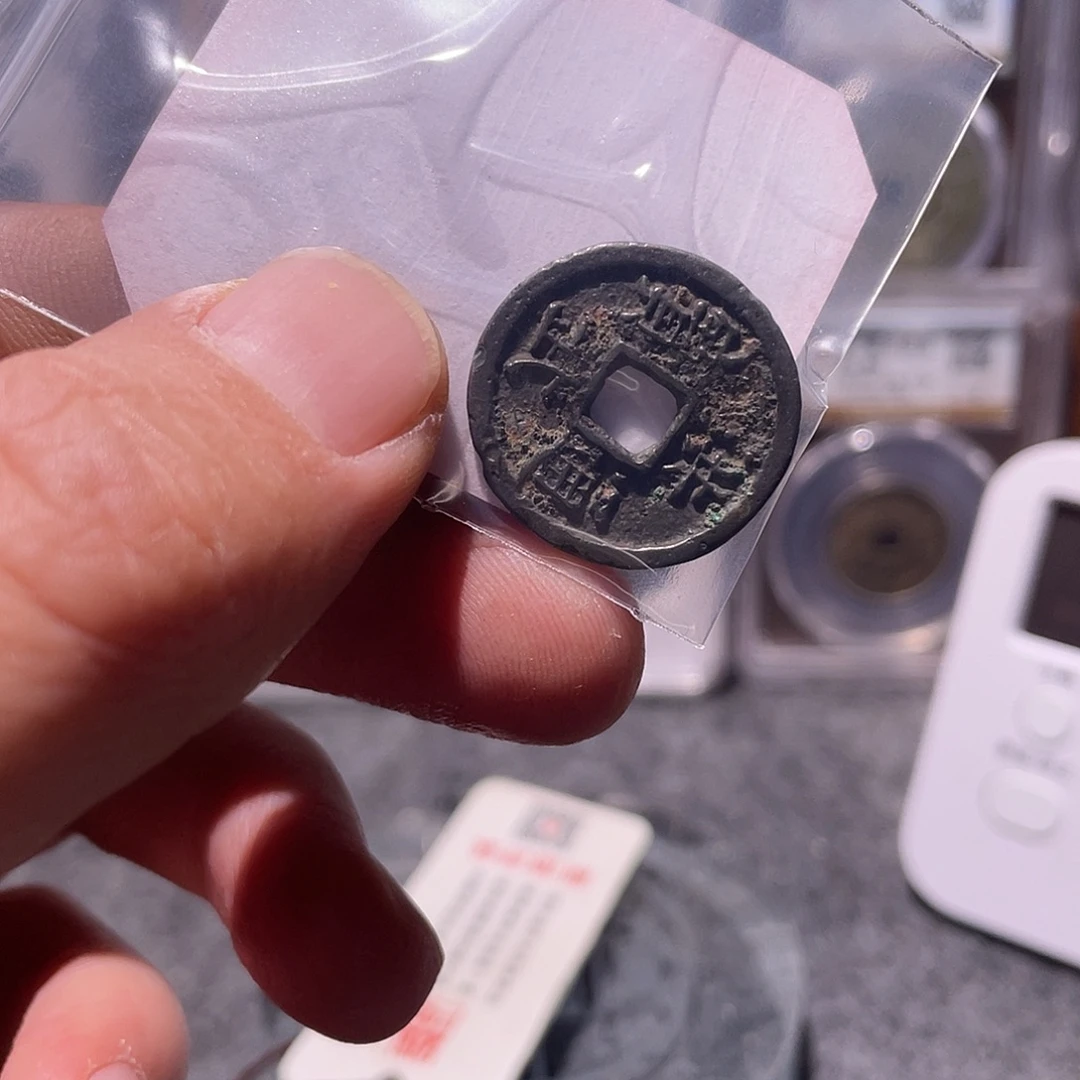 铜洪武洪武洪武洪武