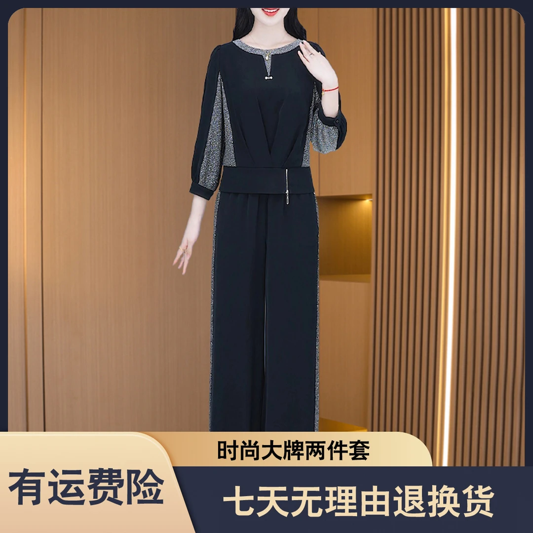 【上衣+裤子】21259优雅新款气质时尚大气减龄收腰显瘦套裤M-4XL