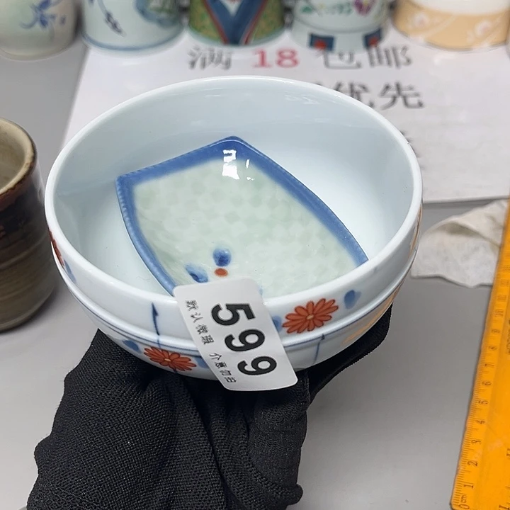 *****瓷片、瓷器、默认微瑕、谨慎下单