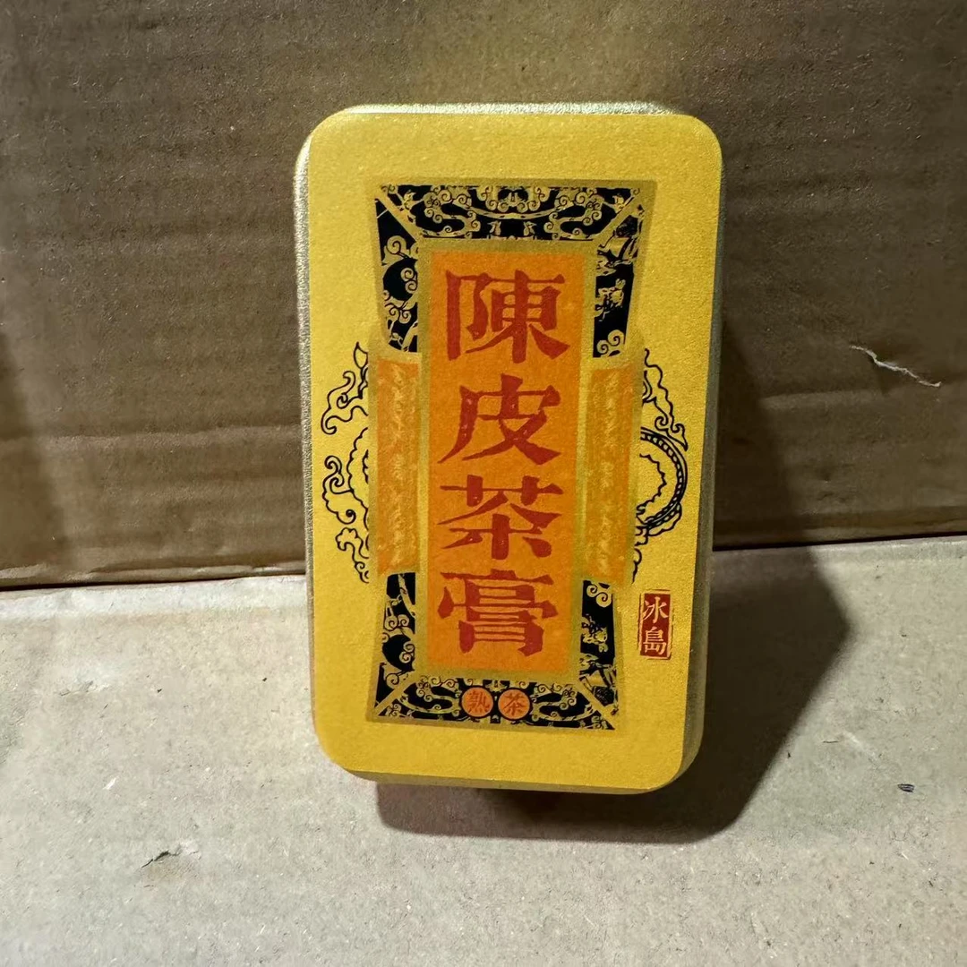 云南特产普洱茶陈皮冰岛熟茶膏100克