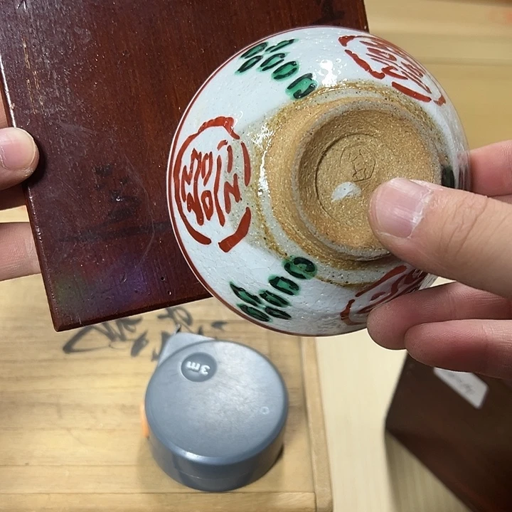 慎拍慎退哈哈哈哈哈