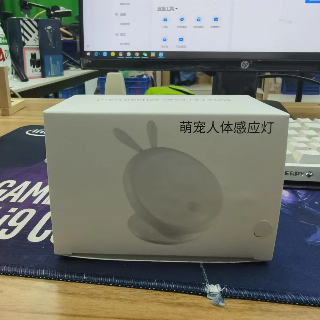 时尚居家创意感应灯