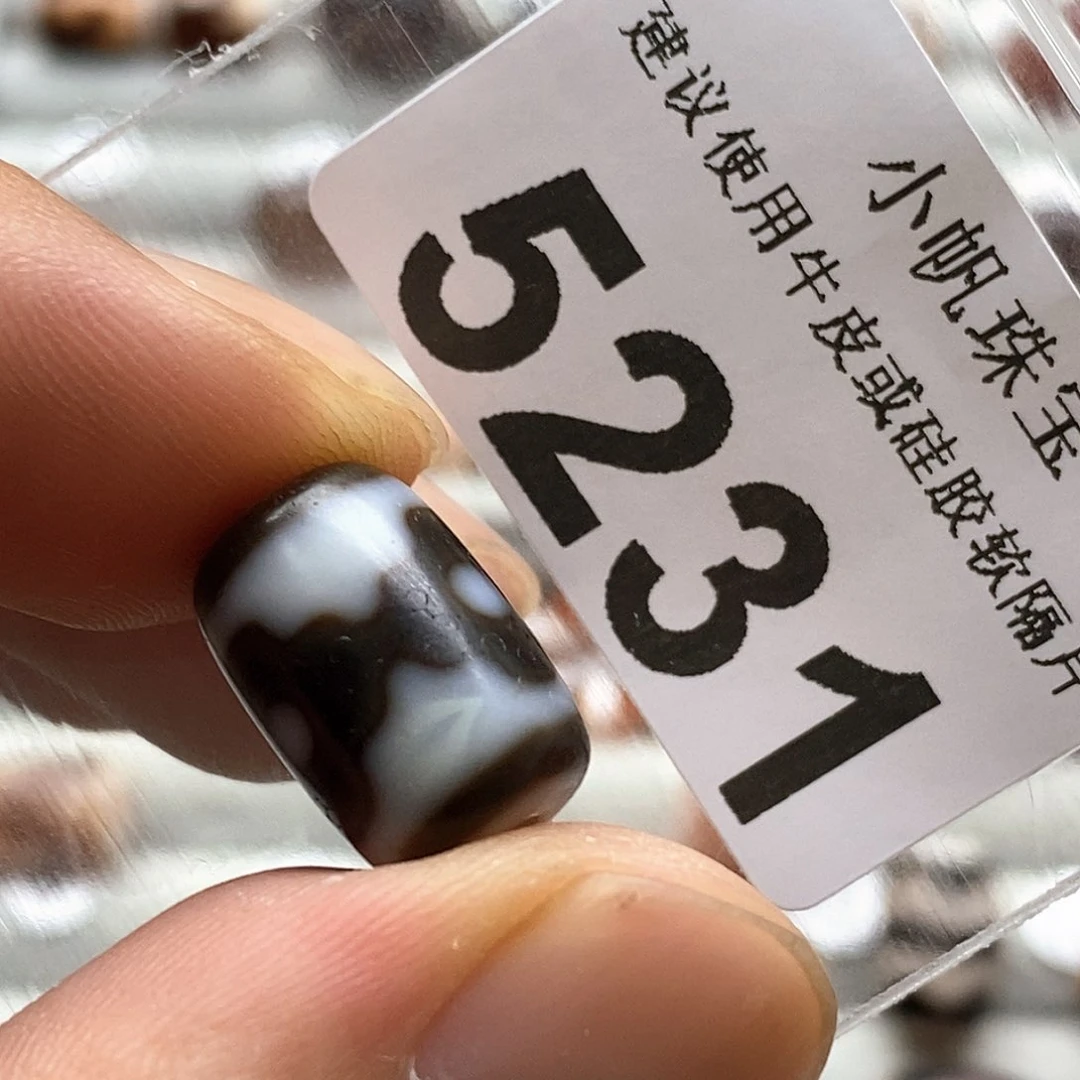 玛瑙/玉髓玛瑙5231未镶嵌