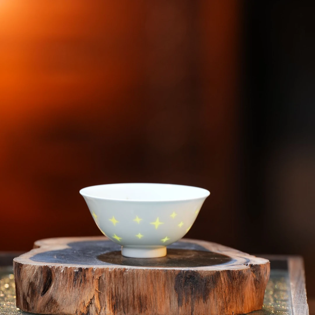 【央广甄瓷】玲珑集 星星玲珑杯（黄）