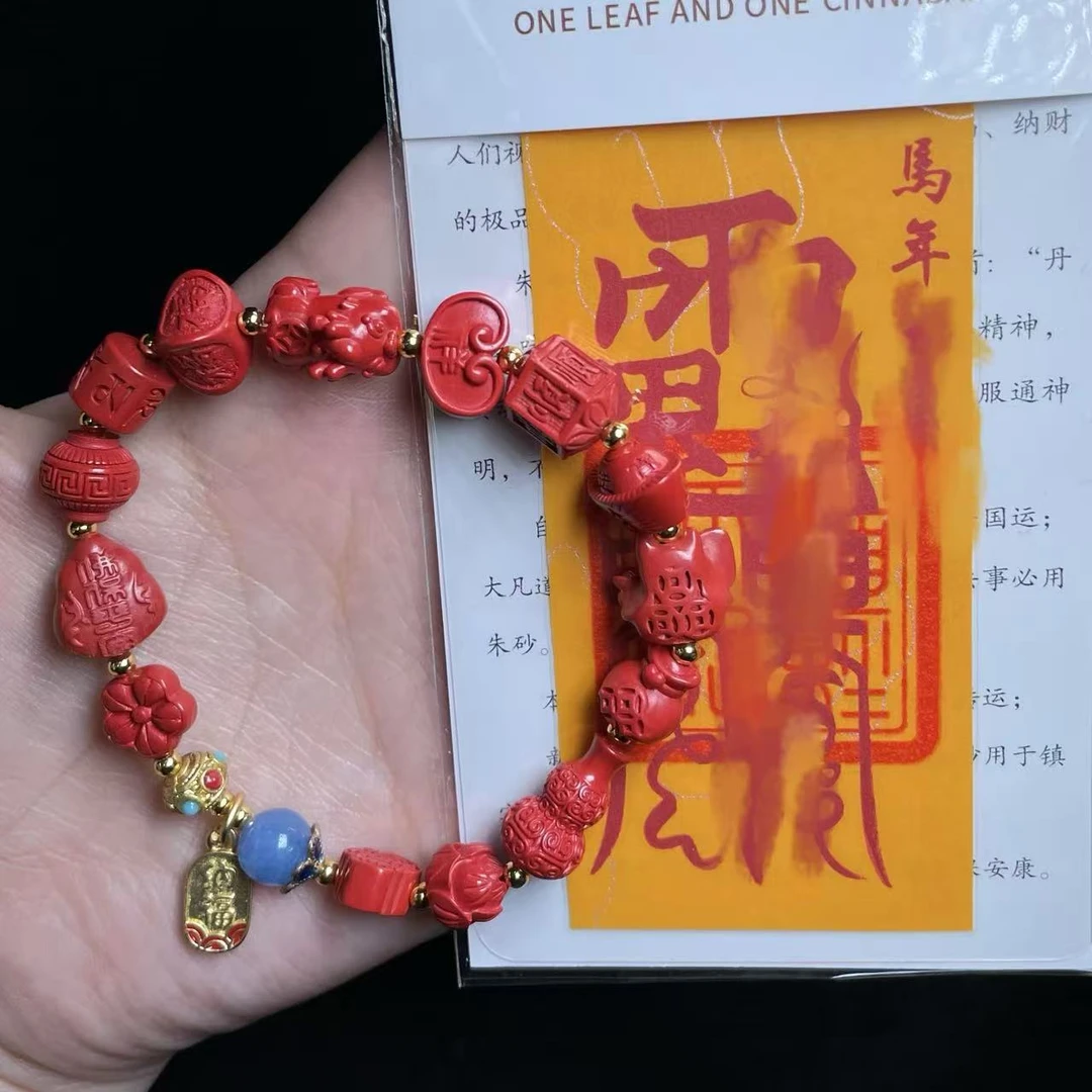 含辰砂工艺品【玉总珠宝】朱砂手串 赠朱砂帖-约8-9mm CAN2580289