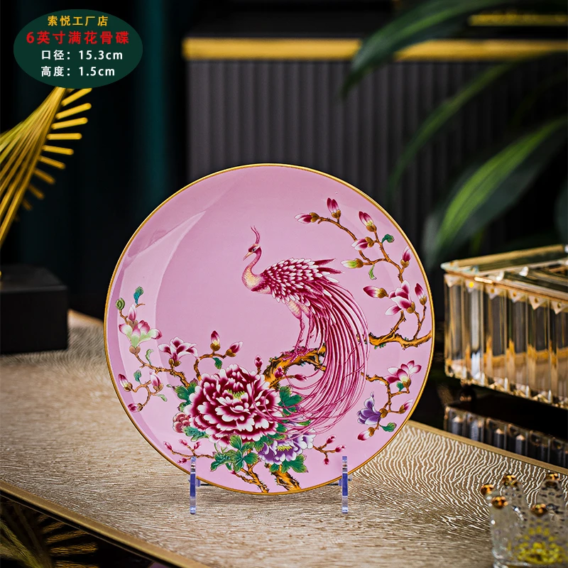 景德镇珐琅彩凤鸣朝阳6英寸碟盘陶瓷餐饮家居精选家用陶瓷盘碟