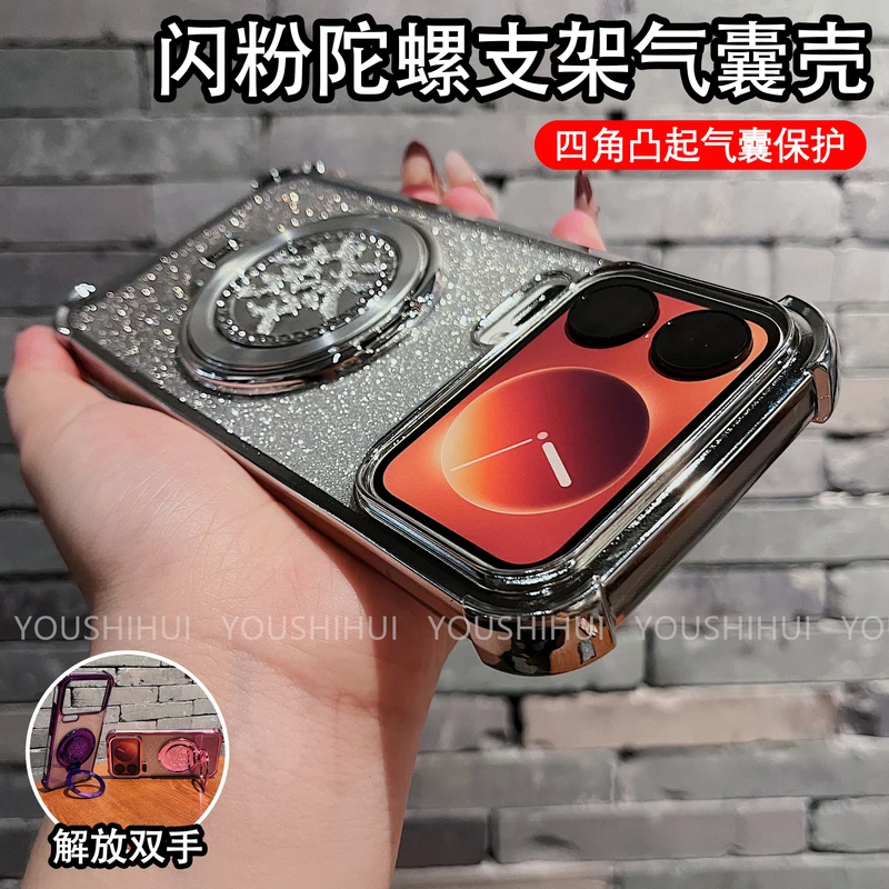 四角气囊适用小米17promax/17pro/17解压发字陀螺手机壳电镀防摔