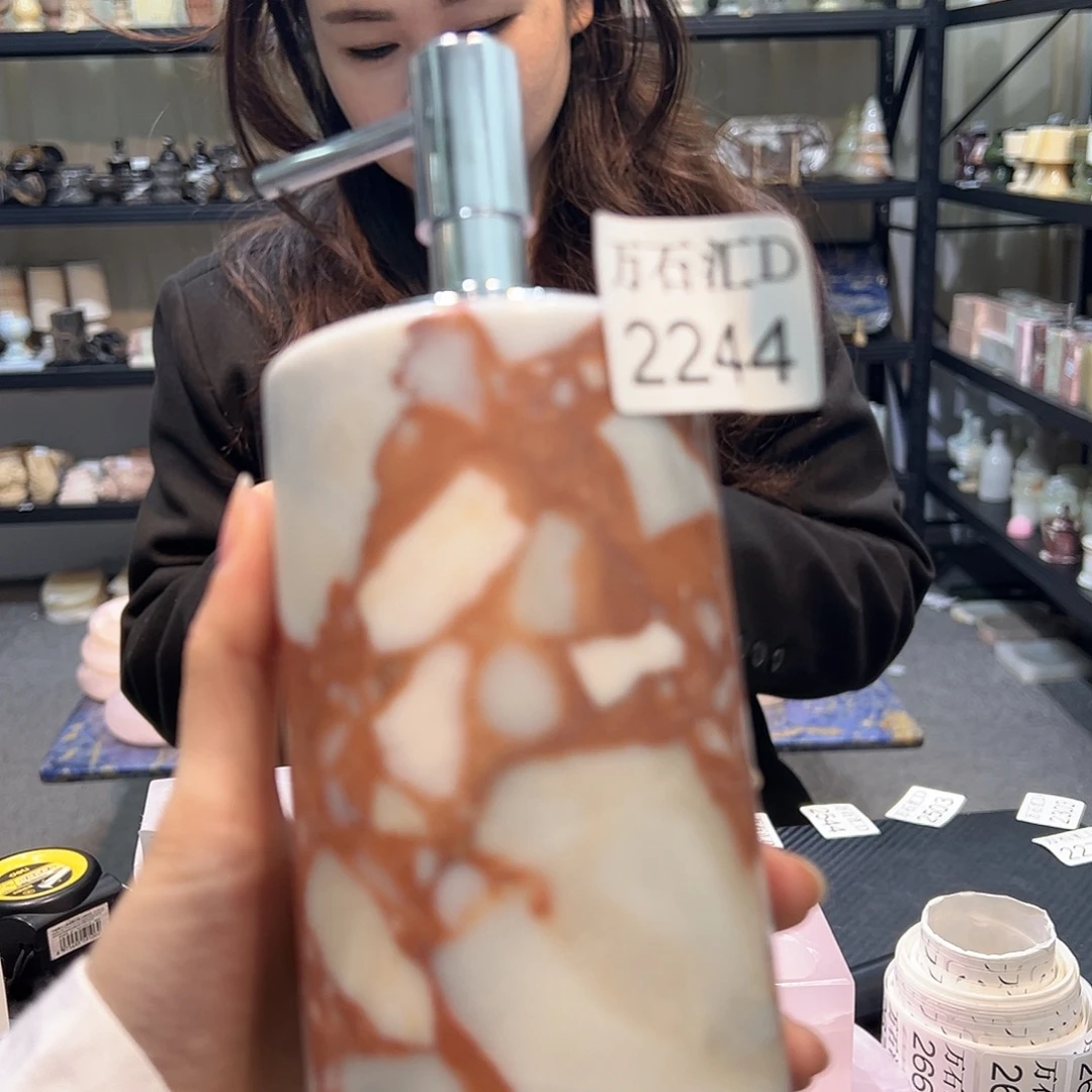 石材2244…………………………