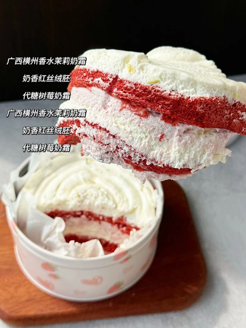 PLANB烘焙 树莓茉莉奶油奶酪蛋糕网红甜品下午茶