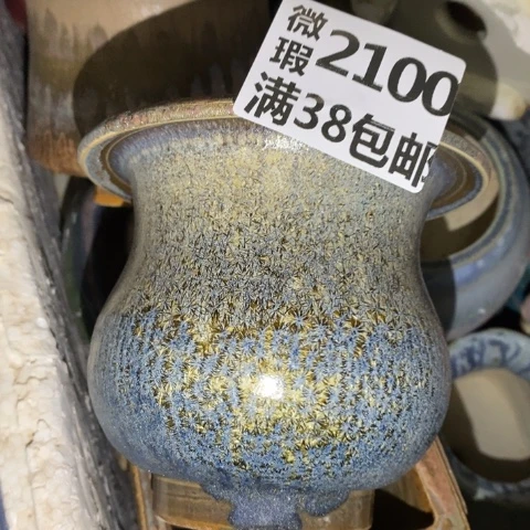 罐2100 微瑕38包邮景德镇陶瓷