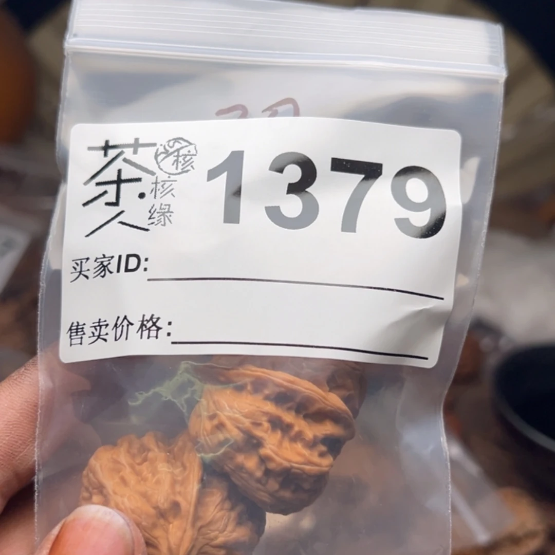 文玩核桃把件我们