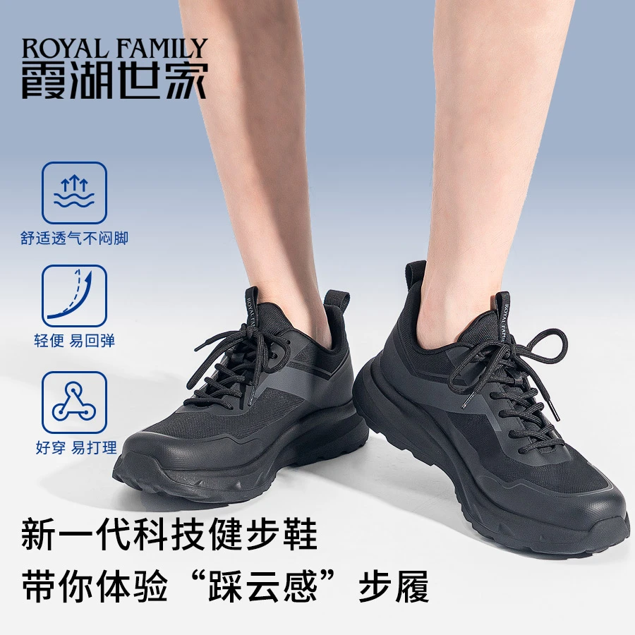 霞湖世家2025夏季新款男鞋健步鞋防滑运动鞋透气休闲鞋男款鞋子潮