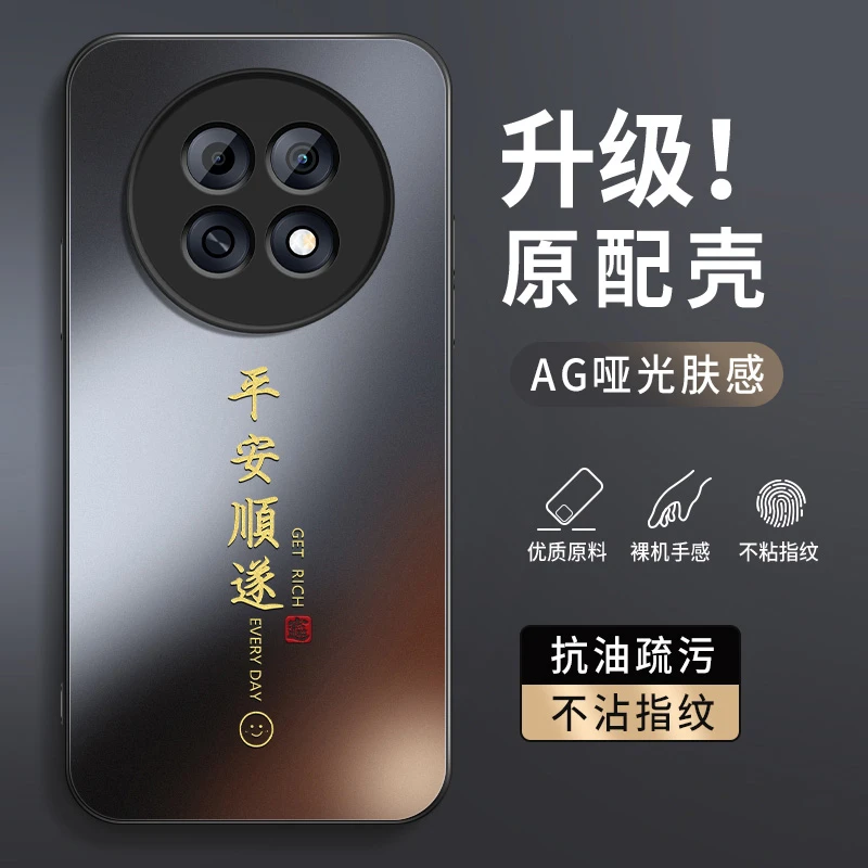 适用oppok13s手机壳新款K13X保护套K13turbopro男女平安顺遂外壳