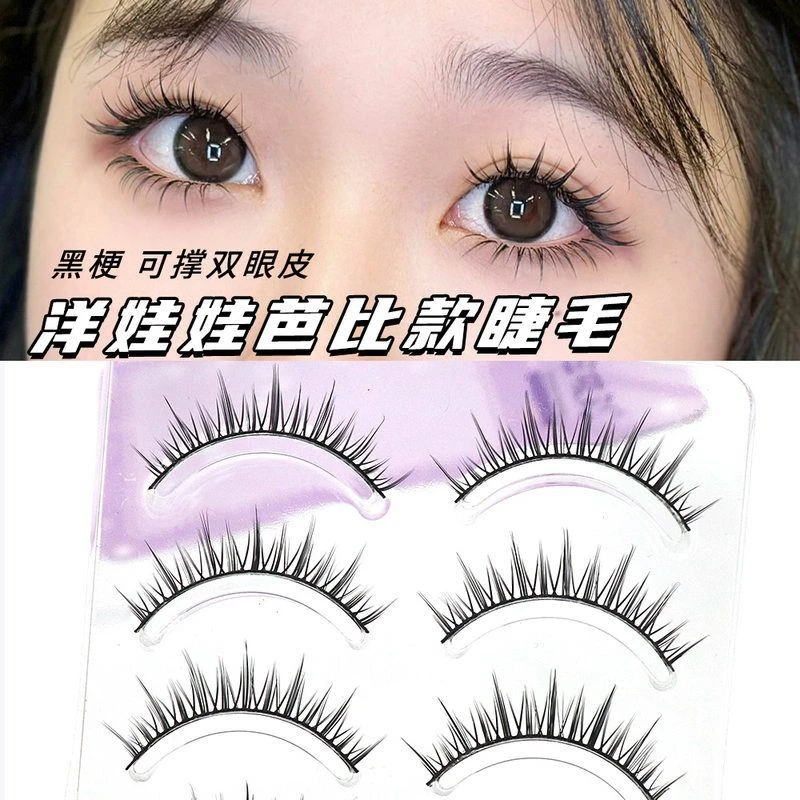 洋娃娃芭比浓密假睫毛硬梗撑双眼皮漫画一片式（非免胶，胶水另拍）