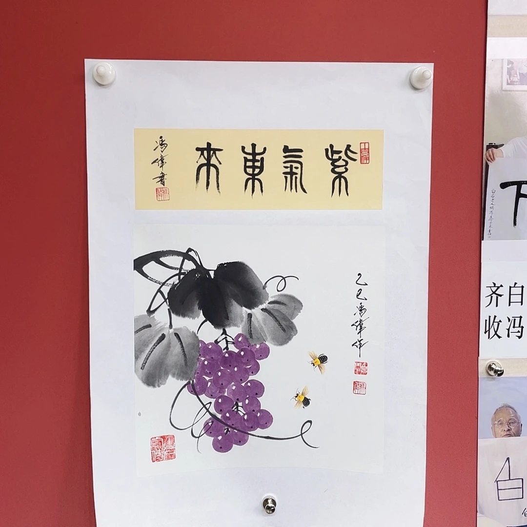 国画冯伟老师手绘国画作品音浩